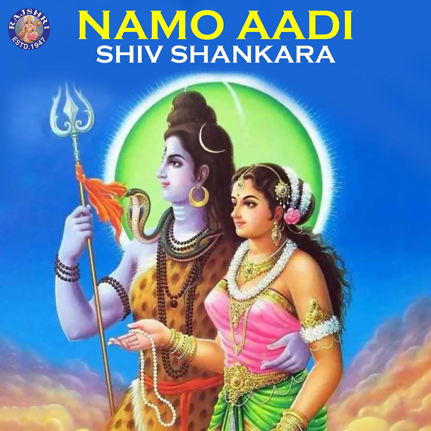 Rajalakshmee Sanjay - Shiva Panchakshar Stotra