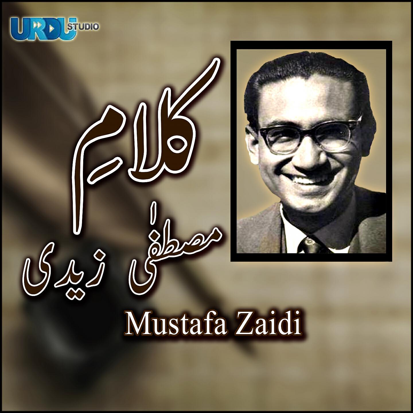 Mustafa Zaidi - Ya Tou Ais Khel Main