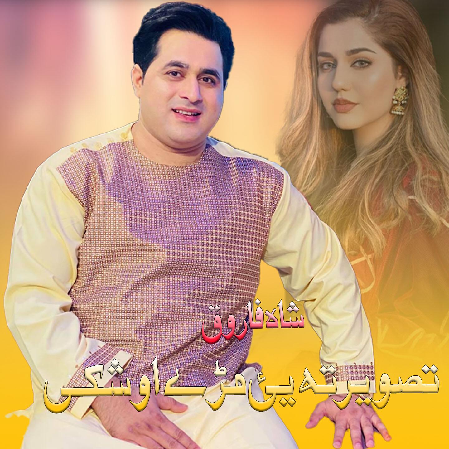 Shah Farooq - Qad Ma De Chinar