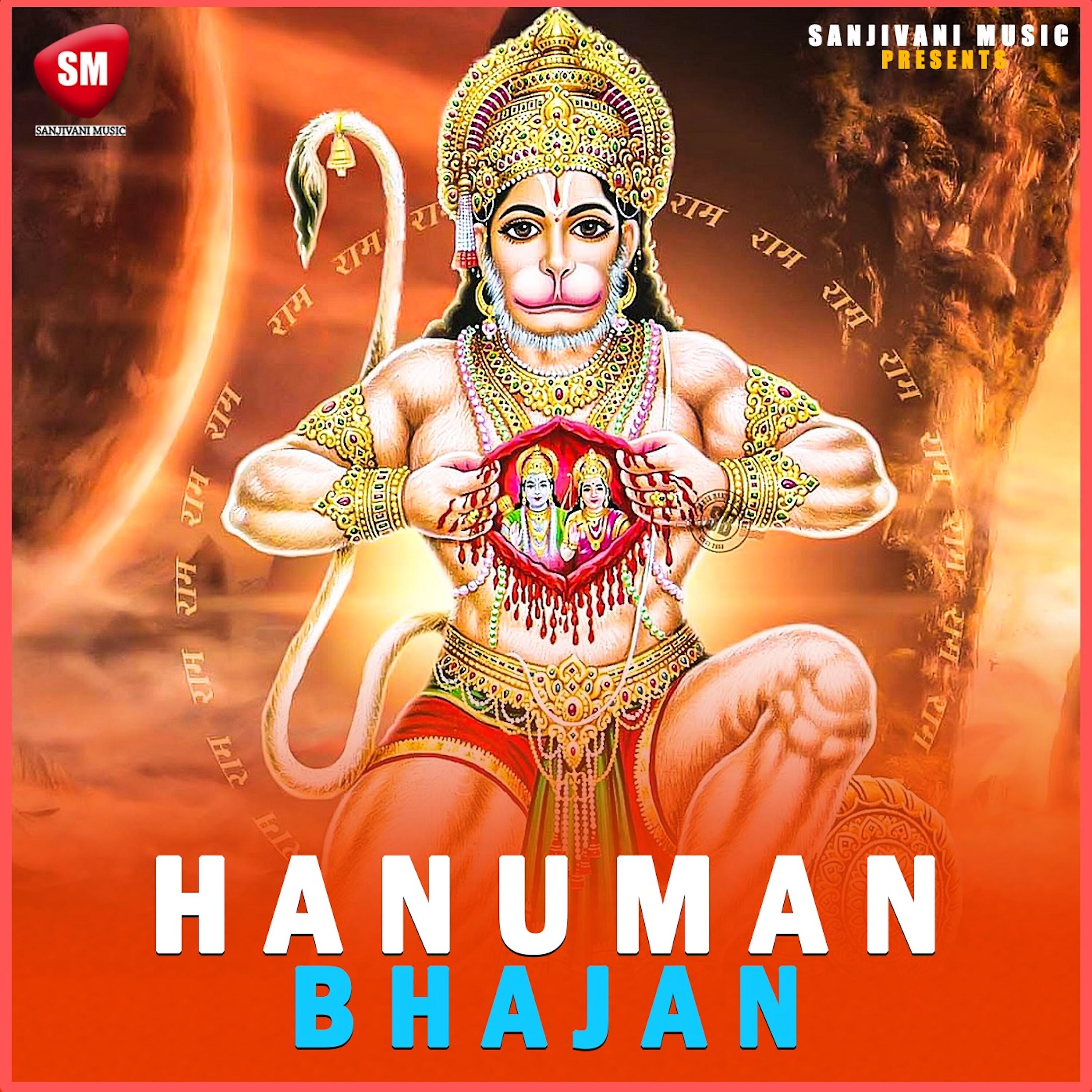 Pt. Harinath Jha - Shri Hanuman Chalisa