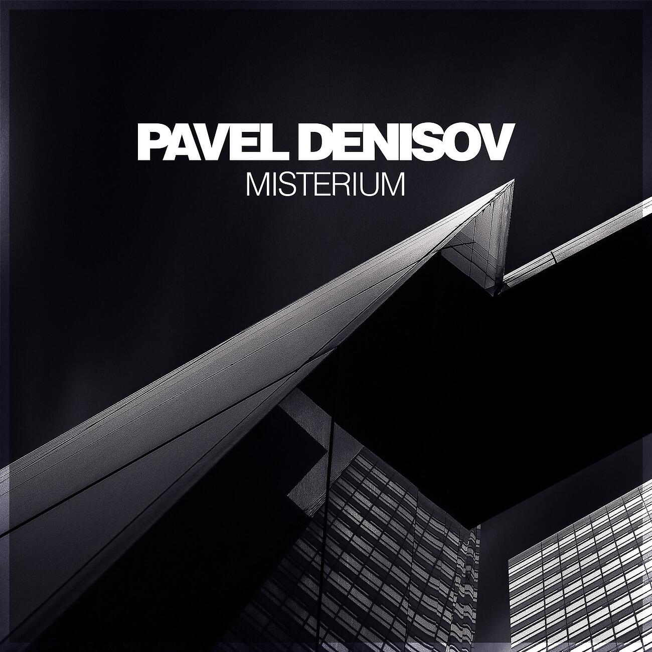 Pavel Denisov - Misterium