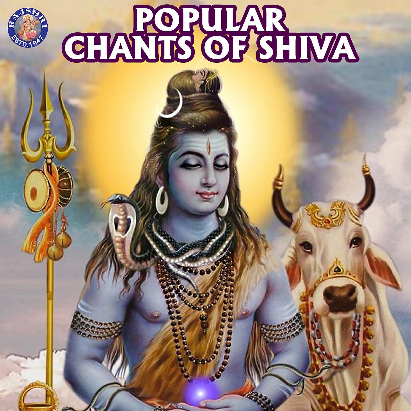 Rajalakshmee Sanjay - Mahamrityunjaya Jaap