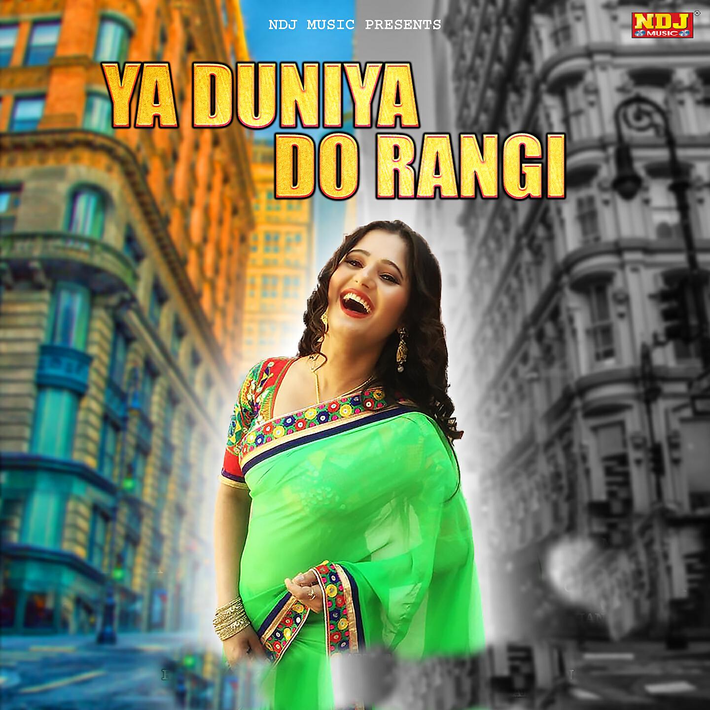 Diler Kharkiya - Ya Duniya Do Rangi