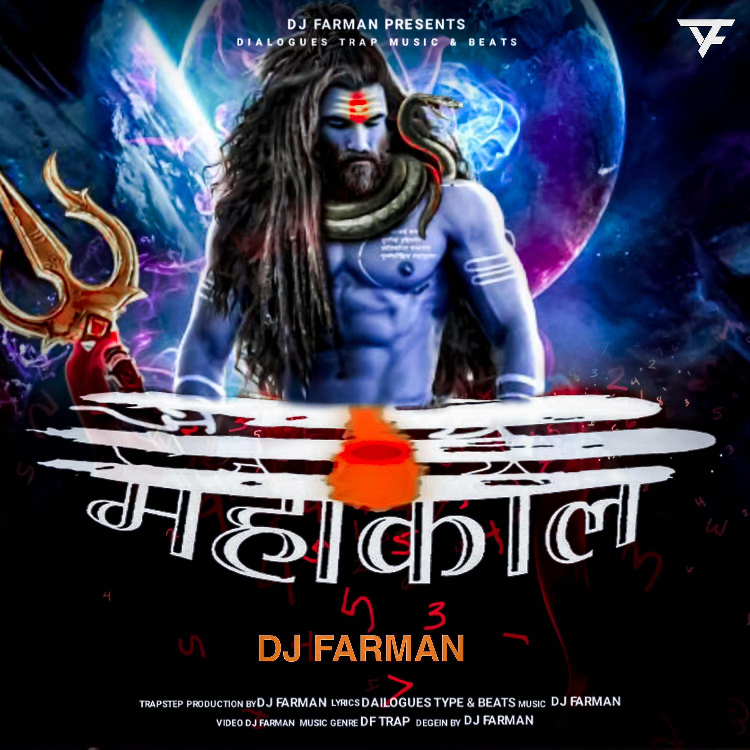 DJ FARMAN - Jai Mahakaal (Jaikara Music)