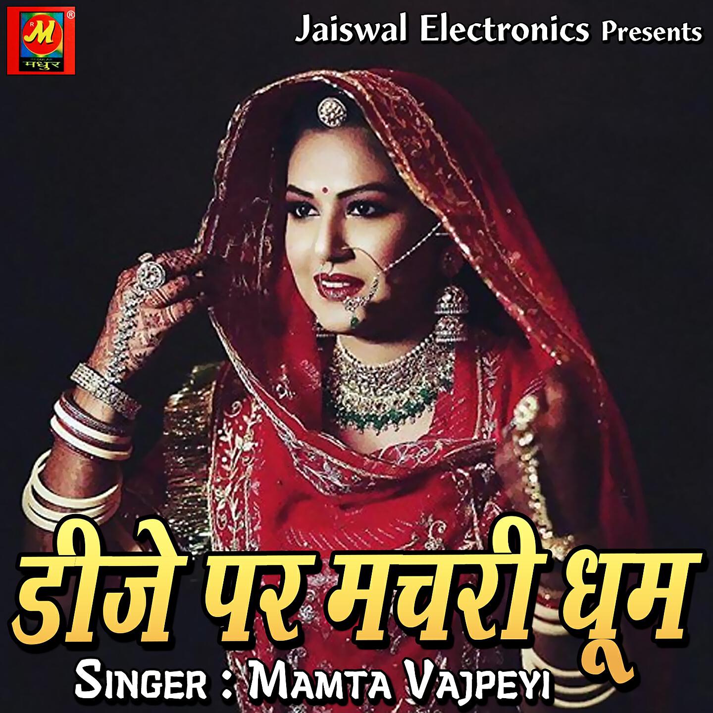 HemRaj Saini - Ladi Choro Dada Jiri Agli