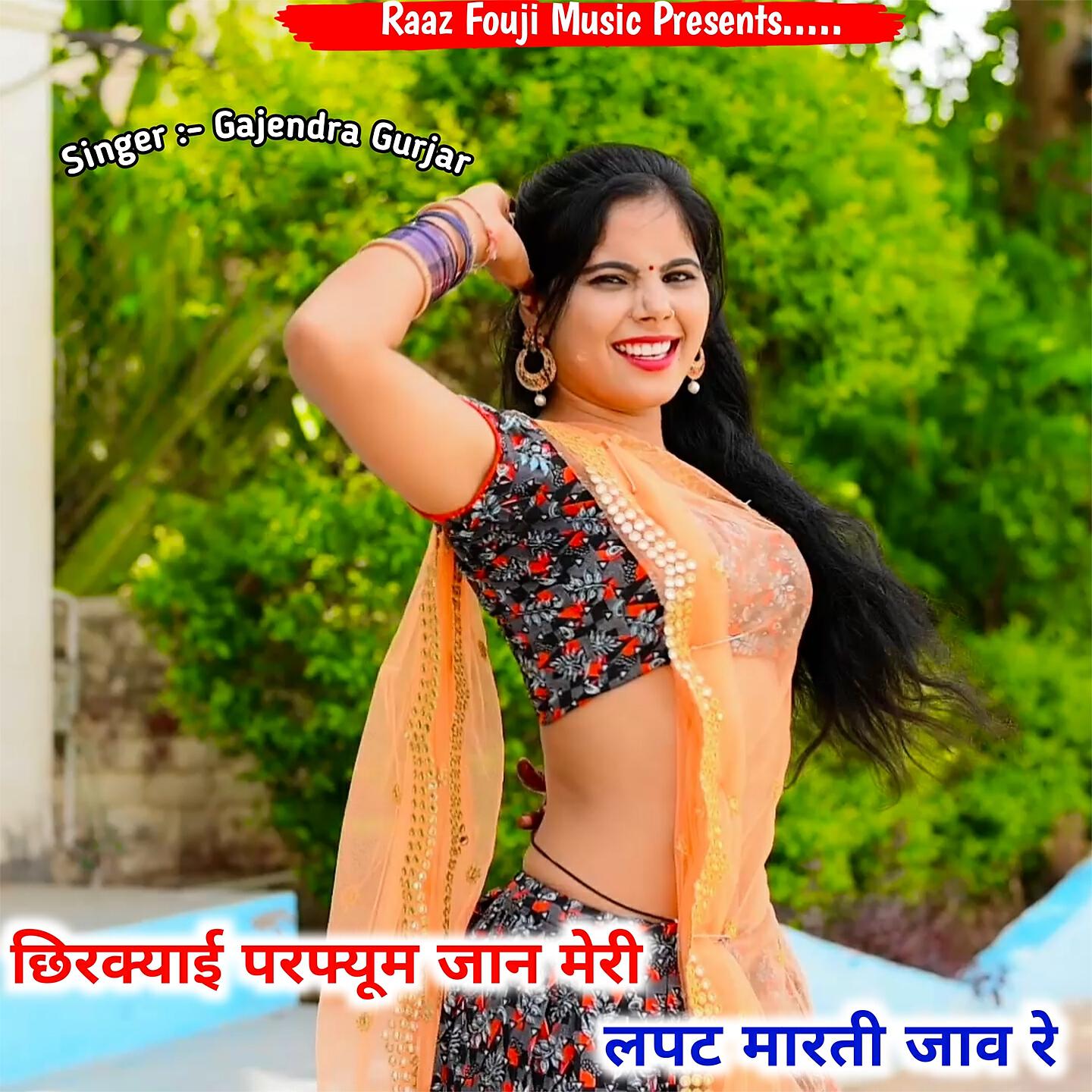 Gajendra Gurjar - Charkyai Perfume Jaan Meri Lapat Marti Jav Re