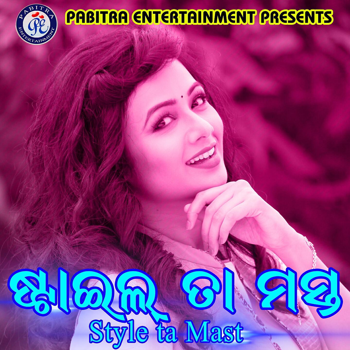 Santanu Sahoo - Bechain Kala Go Bada