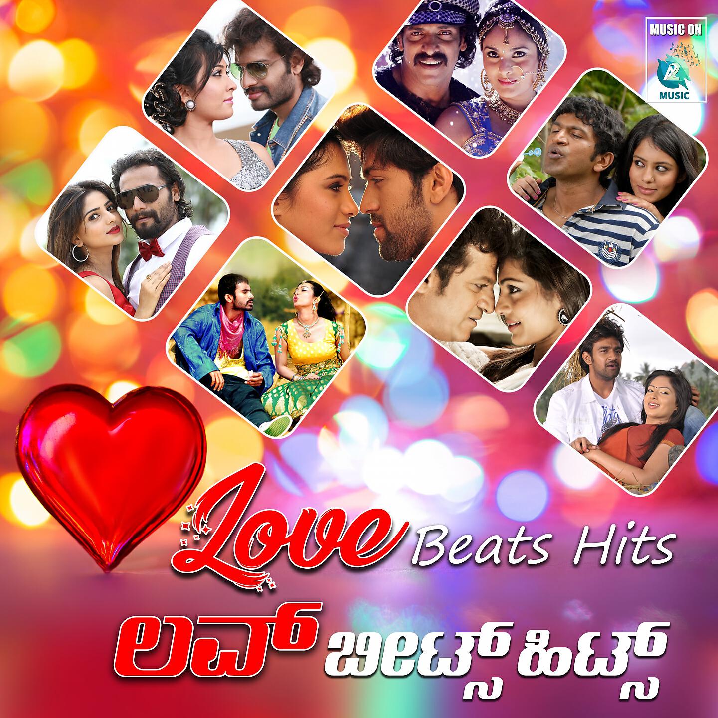 Rajesh Krishnan - Nee Muddada