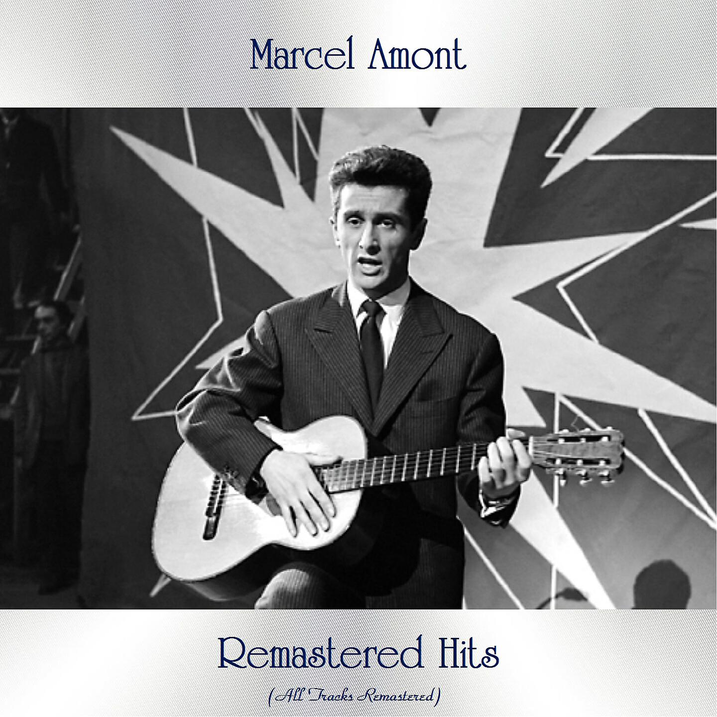 Marcel Amont - Marinella (Remastered 2019)