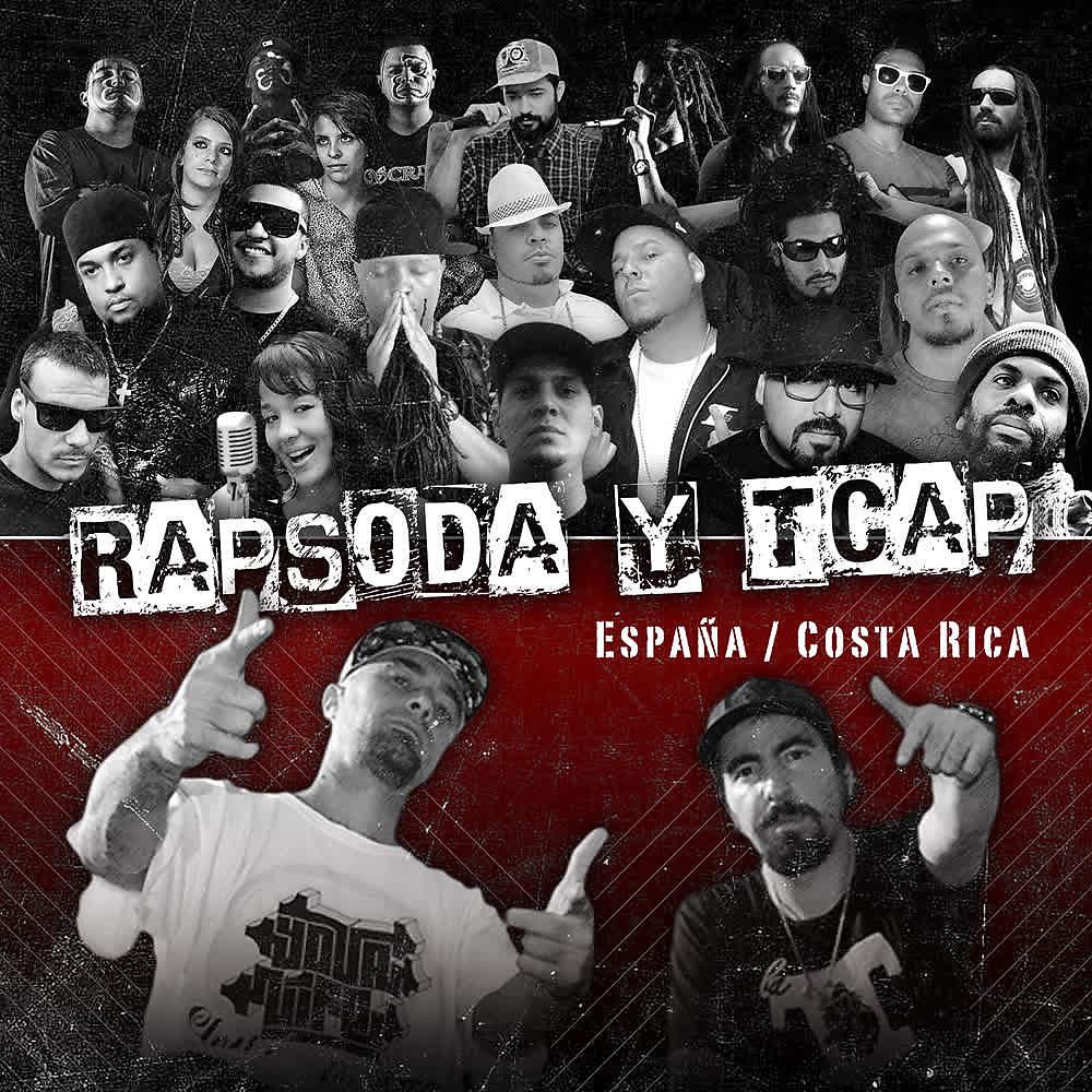 Постер альбома España / Costa Rica