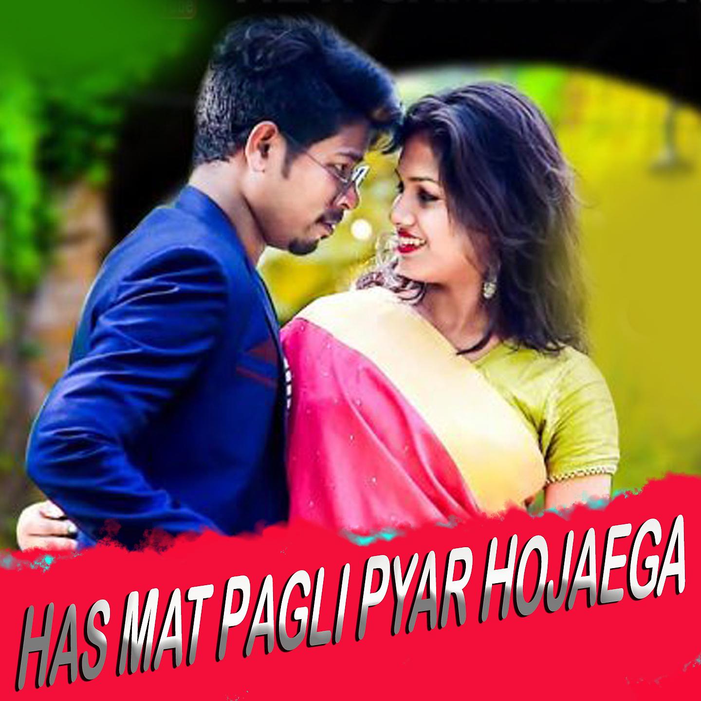 Постер альбома Has Mat Pagli Pyar Hojaega