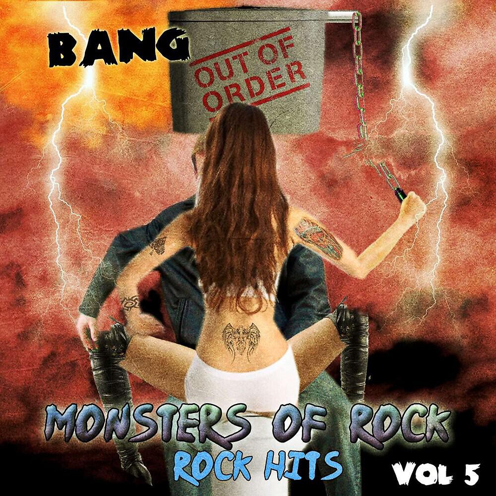 Monsters of Rock - Evil Men and 666 (Iron Maiden Mega Mix)