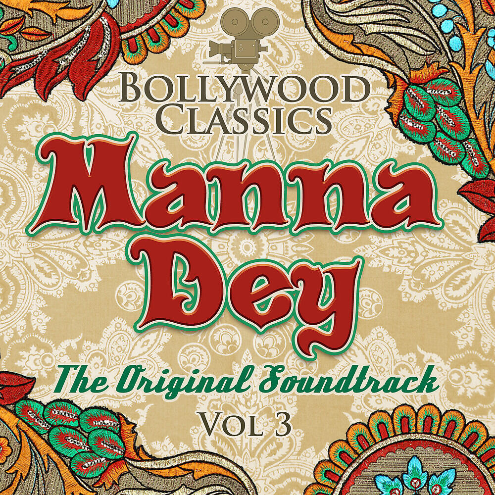 Manna Dey - Tu Hai Mera Prem Devta (From 
