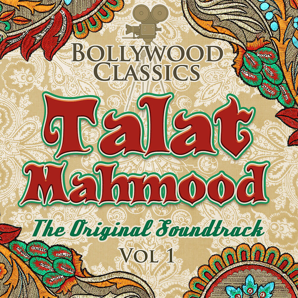 Talat Mahmood - Dil e Nadan (From 