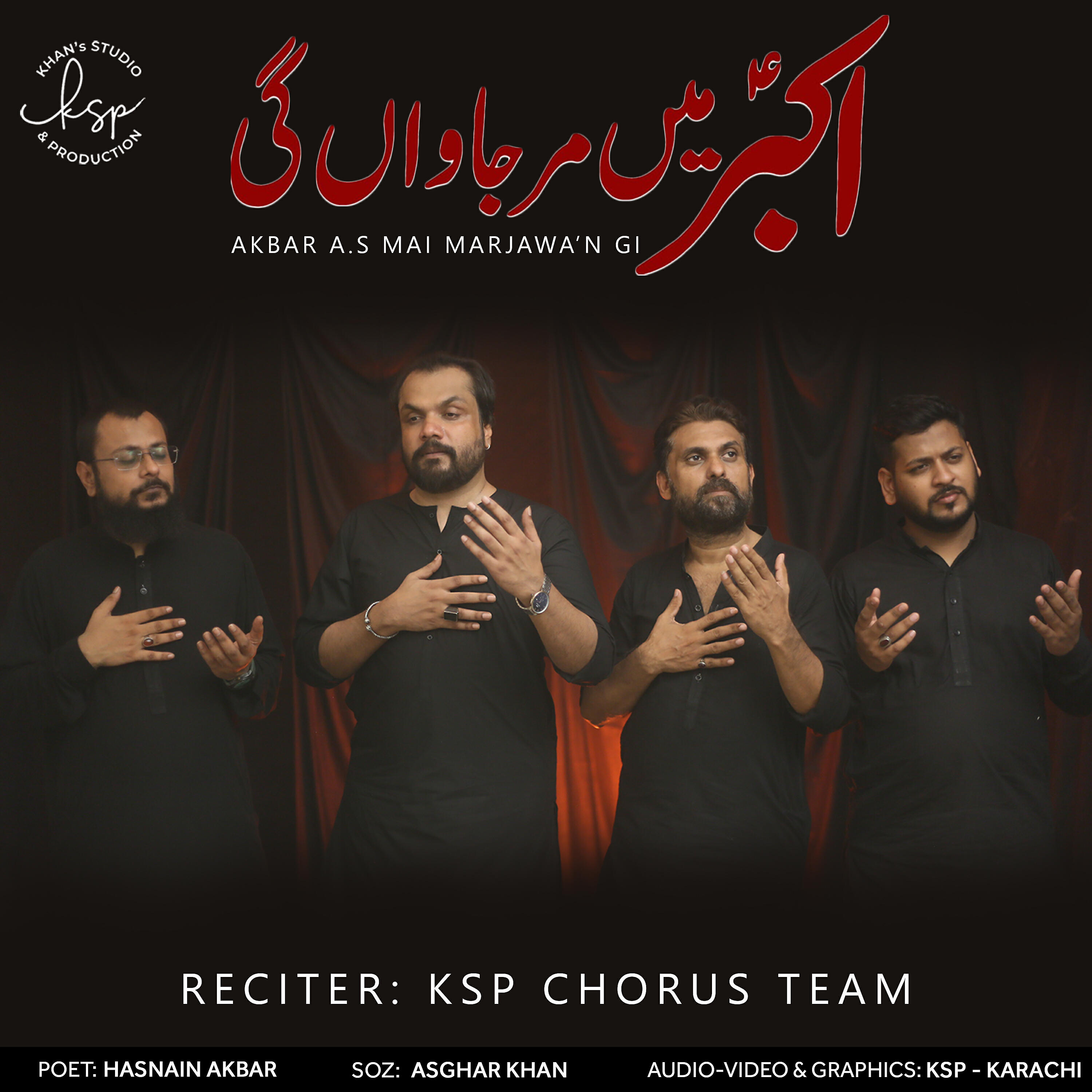 KSP Chorus Team - Akbar Mai Mar Jawan Gi