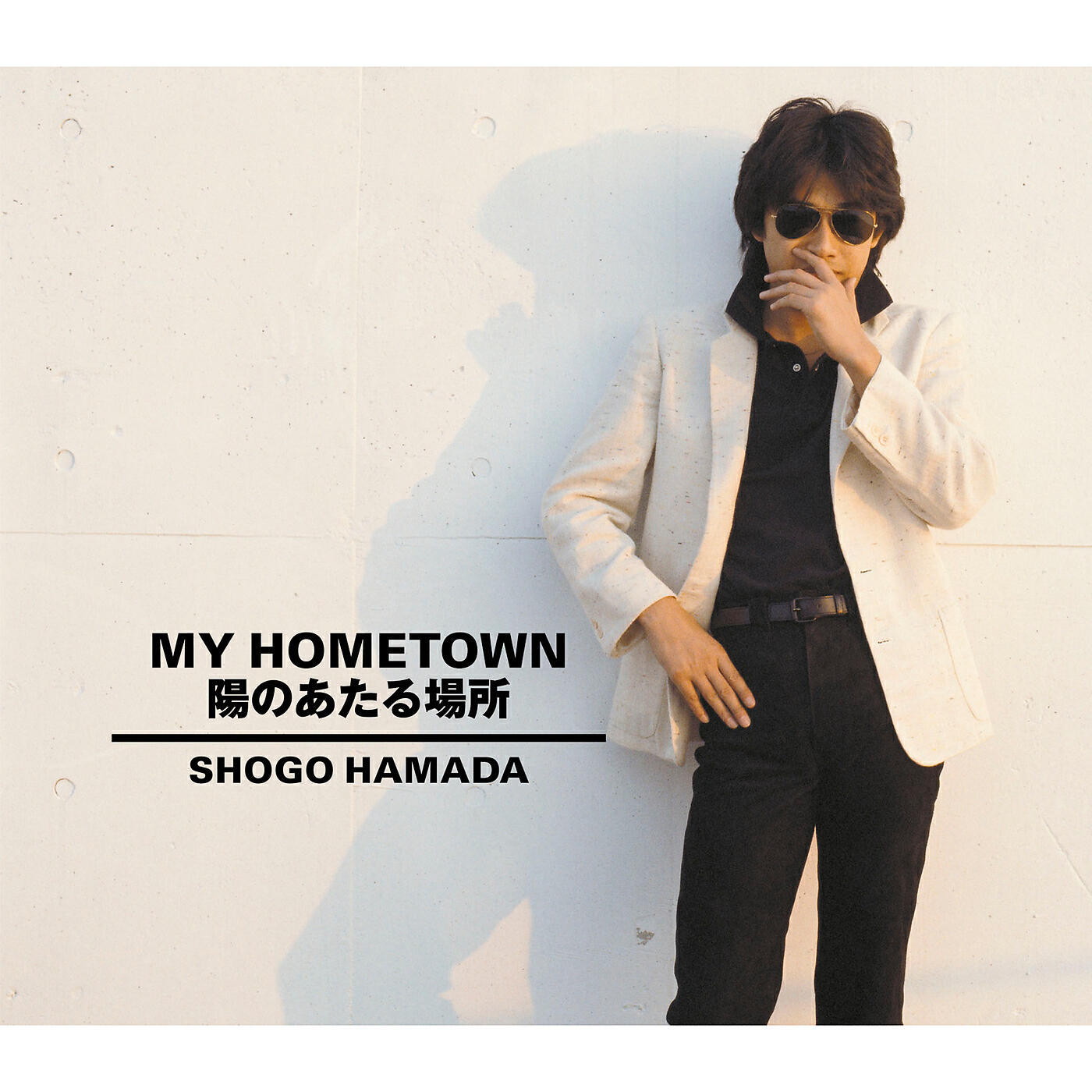 Shogo Hamada - My Hometown