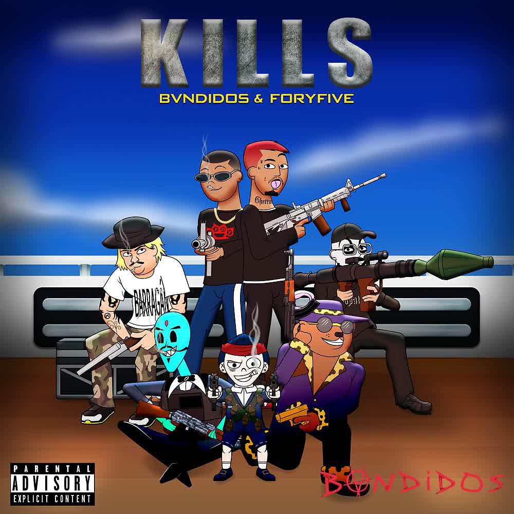 BVNDIDOS, ForyFive - Kills ноты