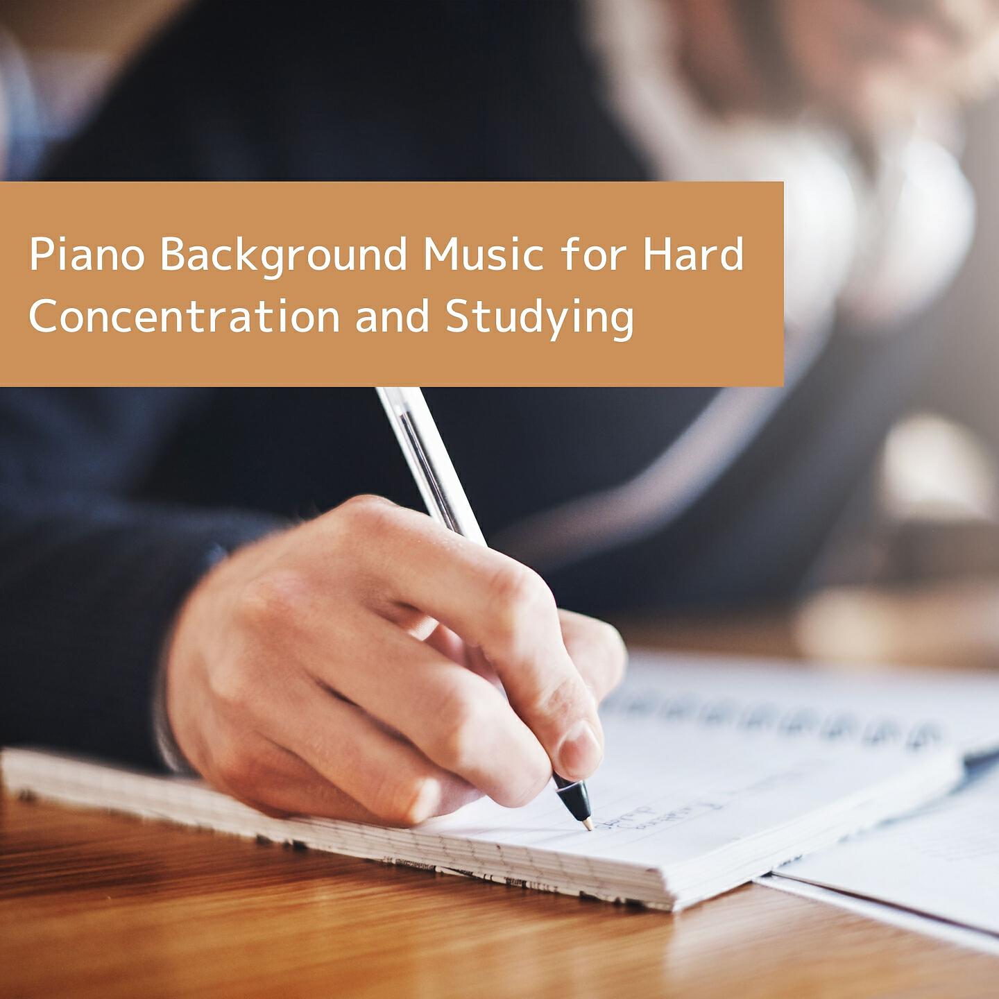 Hugo Focus - Study My Concentration