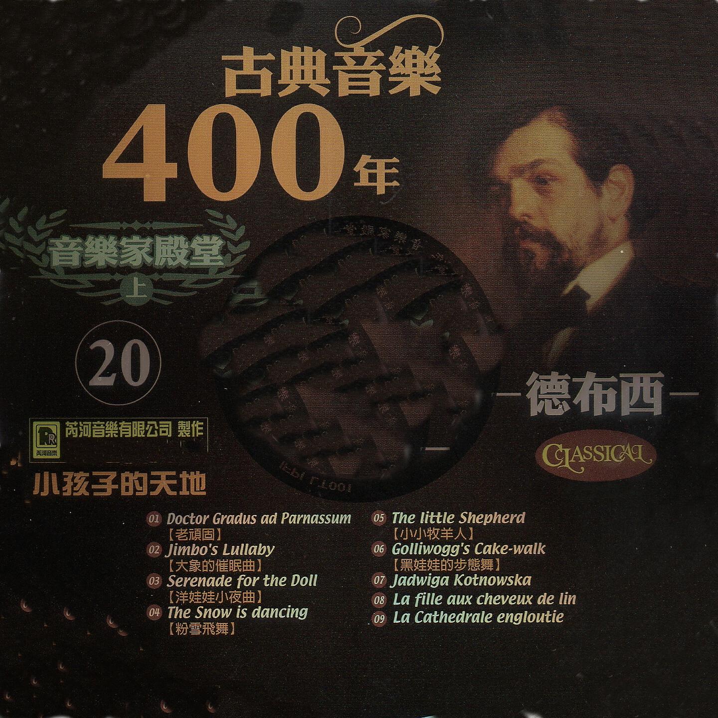 張堯 - Jadwiga Kotnowska