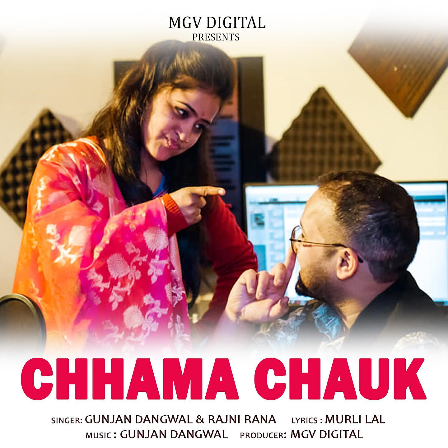 Gunjan Dangwal - Chhama Chauk