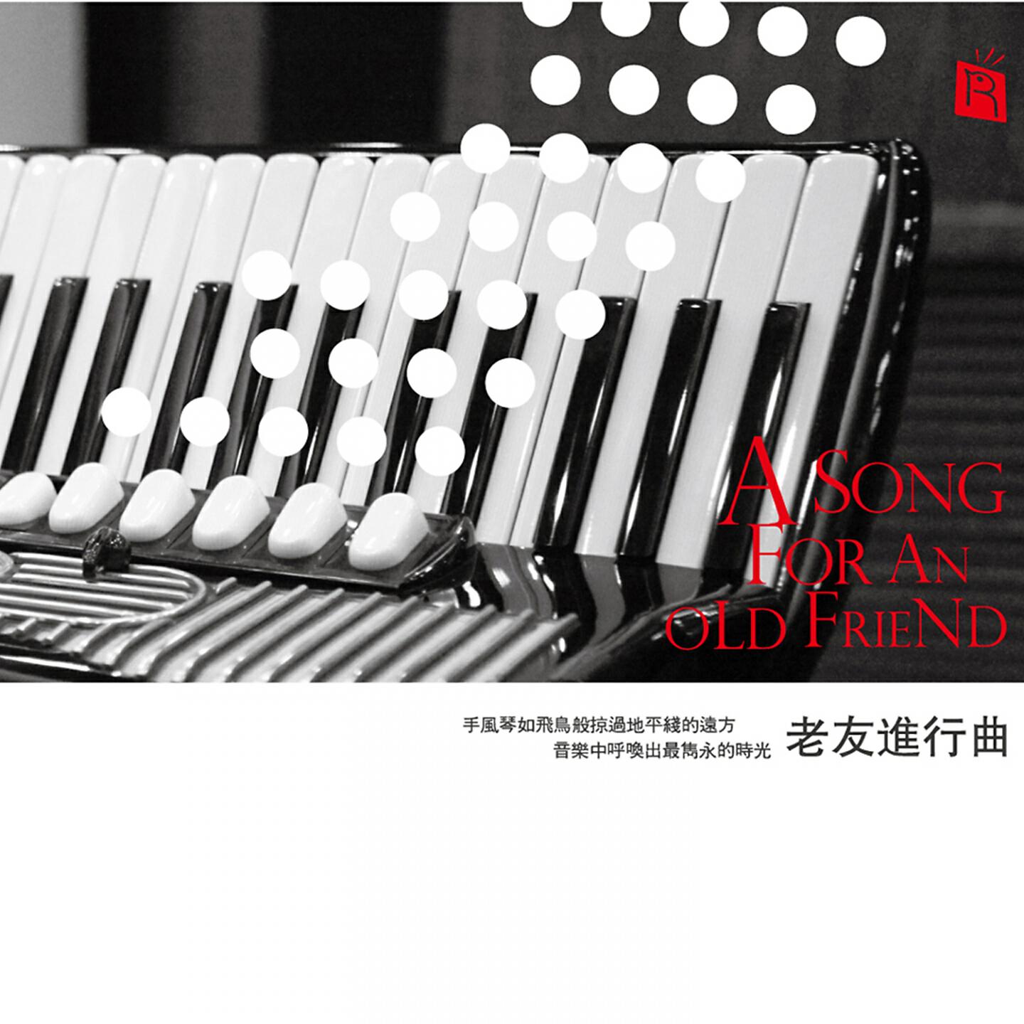 Zhang Guoping - La Marche Des Accordeonistes Lyonnais (The Accordion Music)