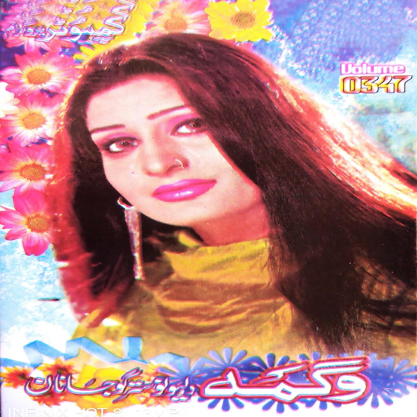 Wagma - Tow Che Beye Wafa Showai