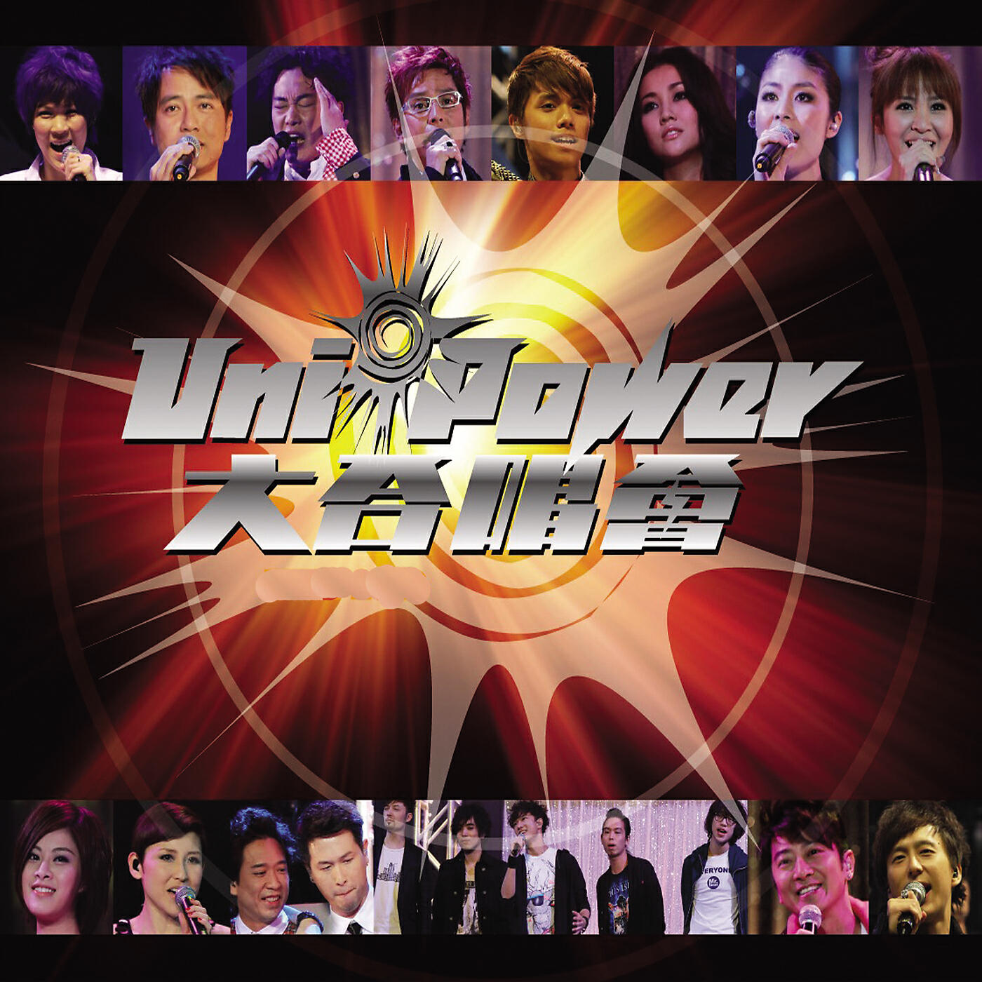 Alan Tam - Ren Ren Ying Xiong (2009 Live)