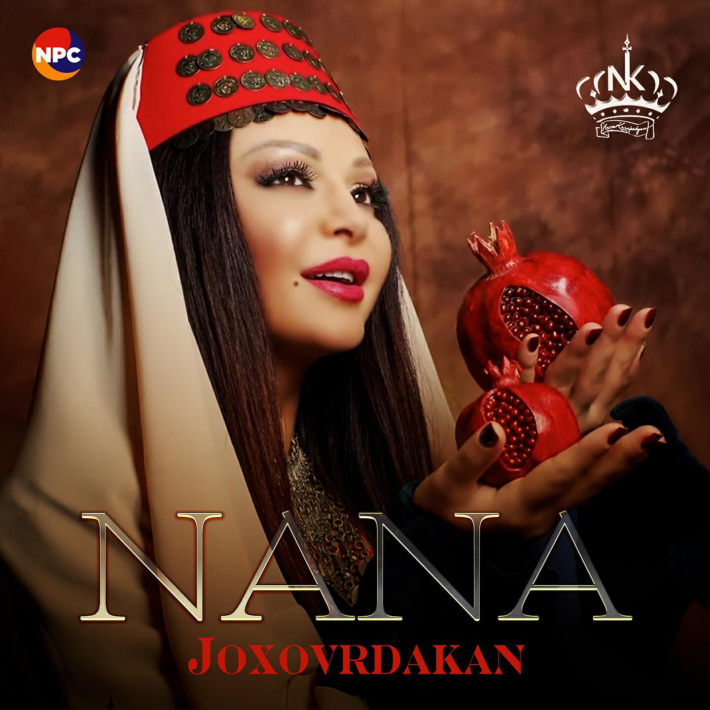 NANA - Ax Tamar