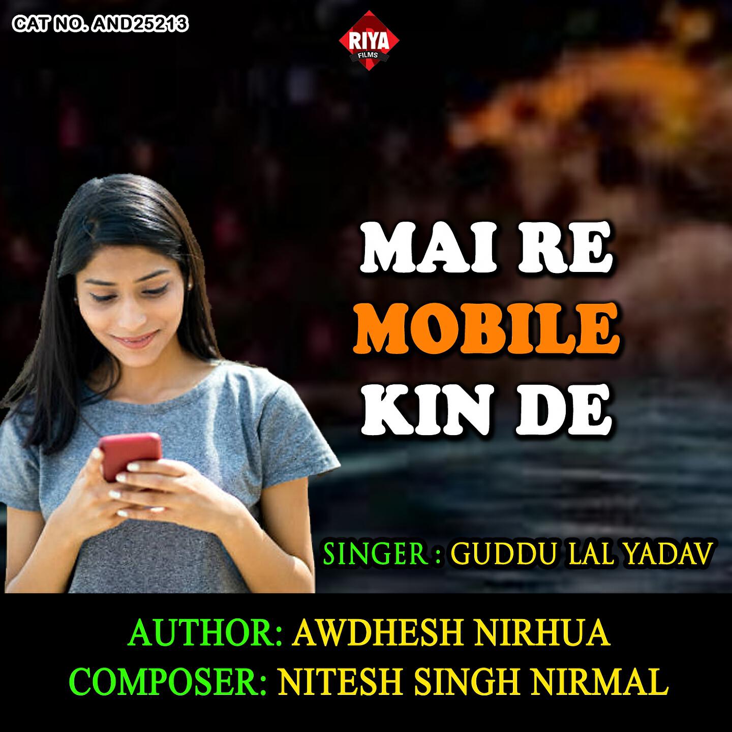 GUDDU LAL YADAV - Mai Re Mobile Kin De