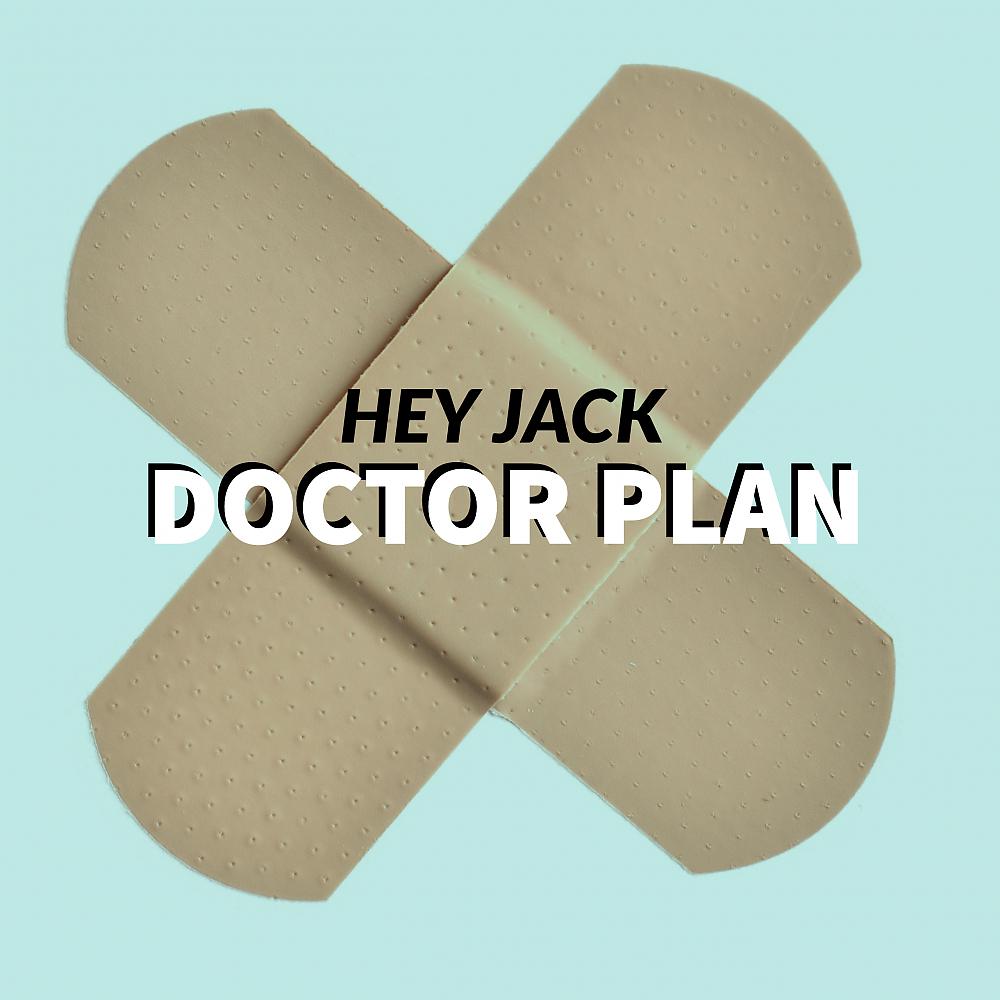 Постер альбома Doctor Plan