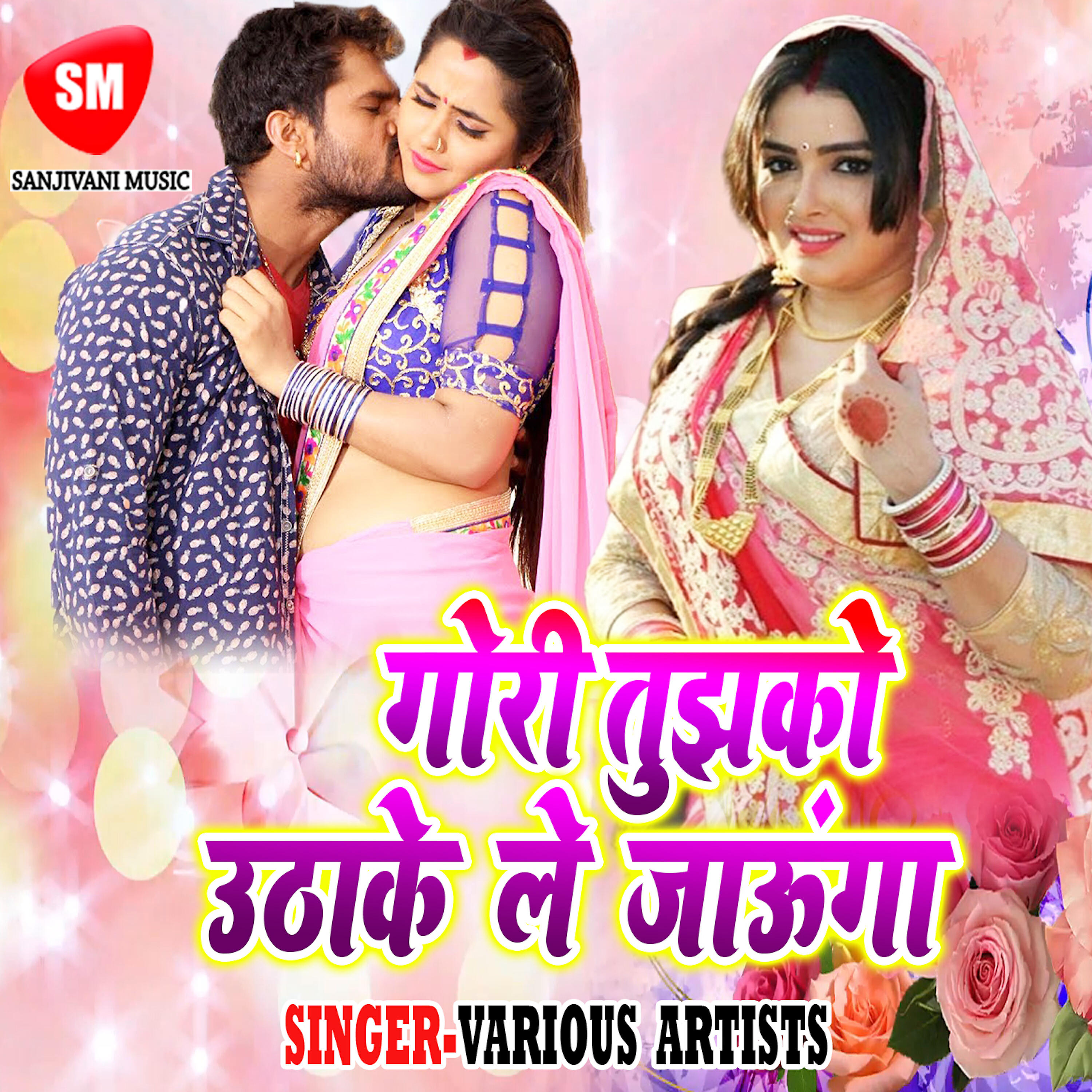 Ankit Lal Hitlar - Thope Thope Chua Tawe Na