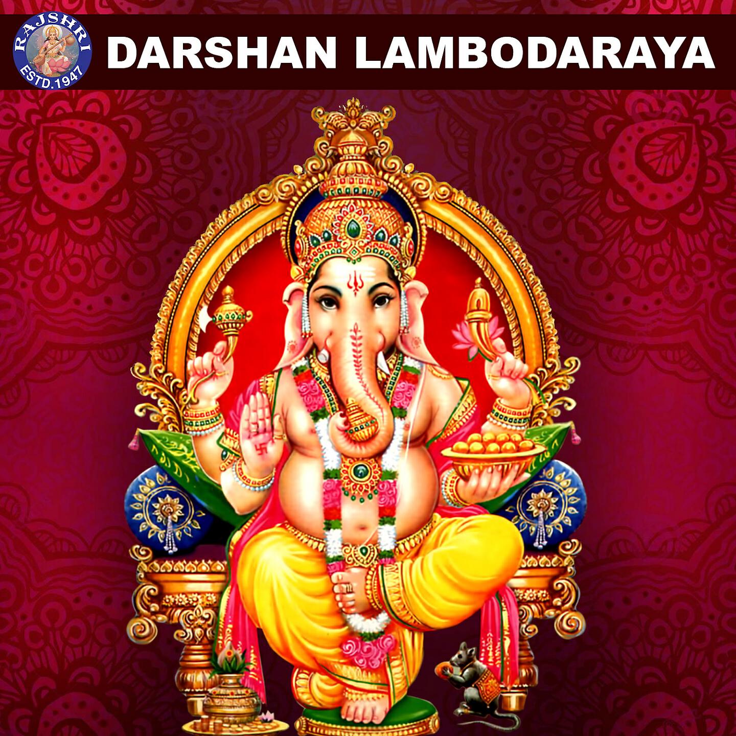 Dhananjay Mhaskar - Ganesh Chalisa