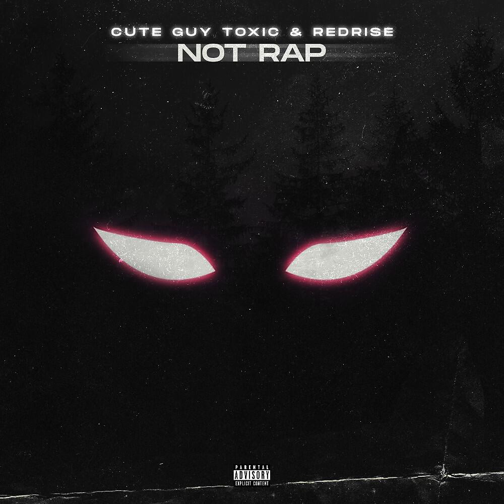 Cute Guy Toxic - 200 миль