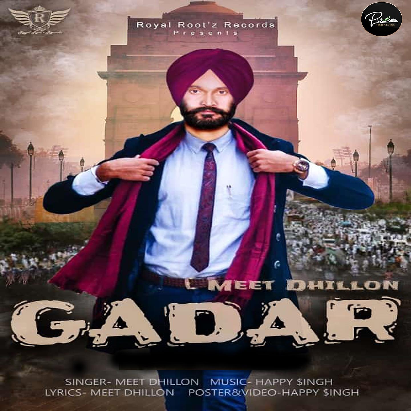Постер альбома Gadar