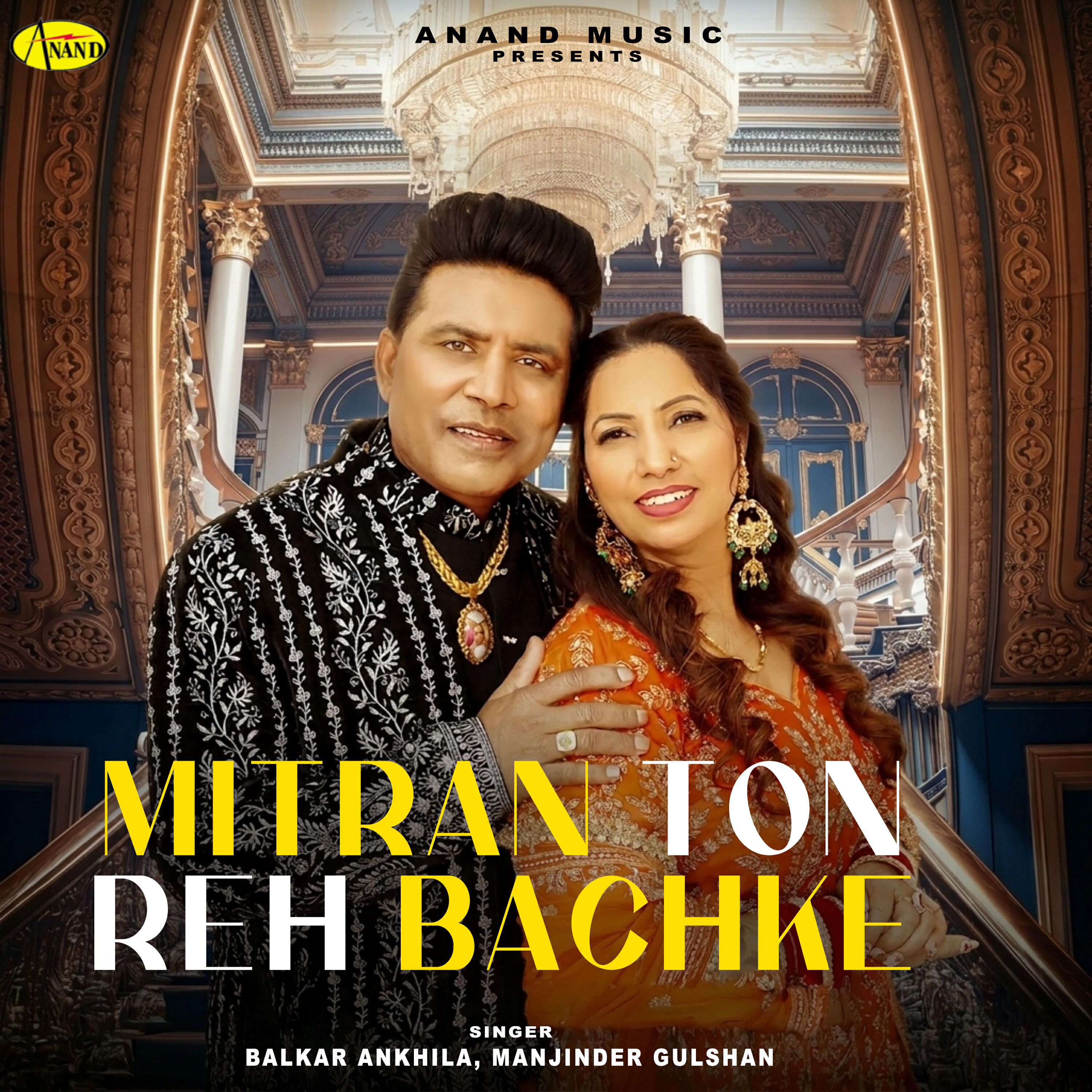 Balkar Ankhila - Yaar Ajj Tera