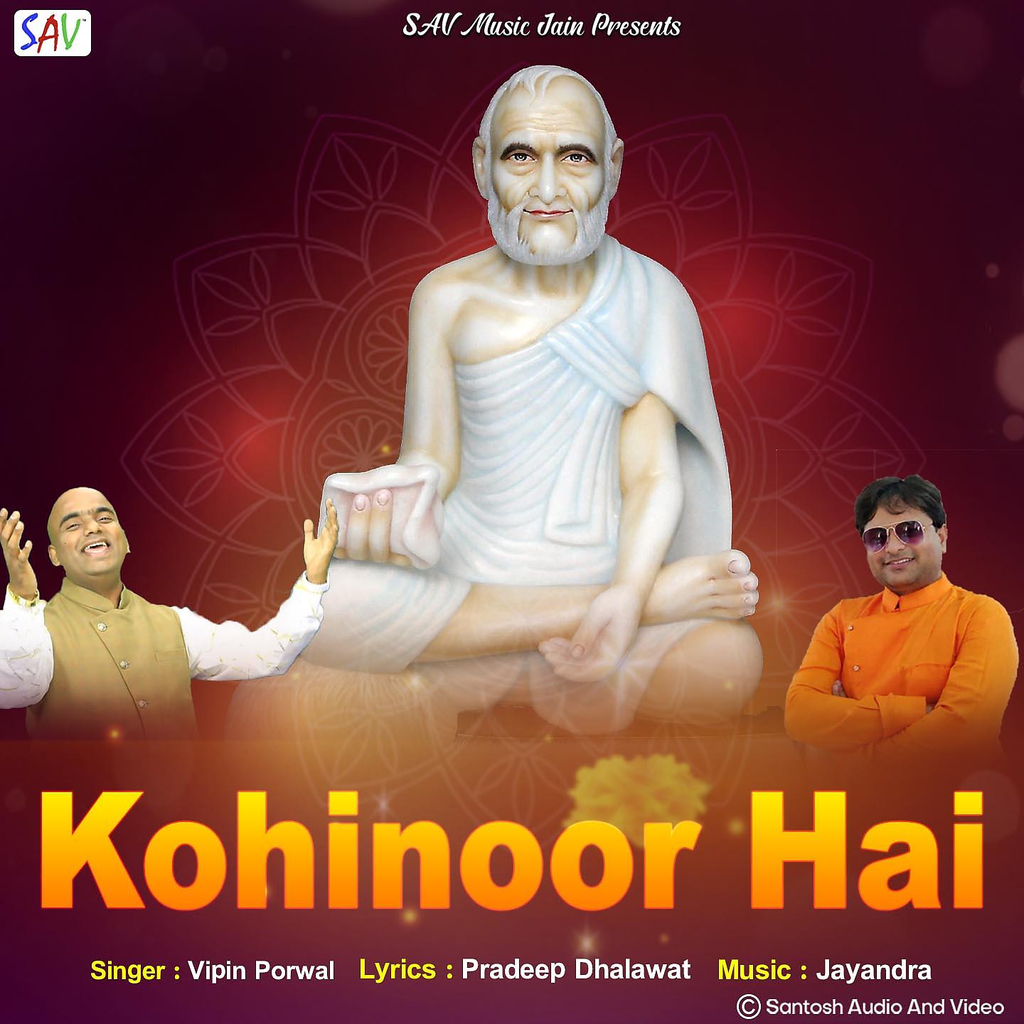 Постер альбома Kohinoor Hai