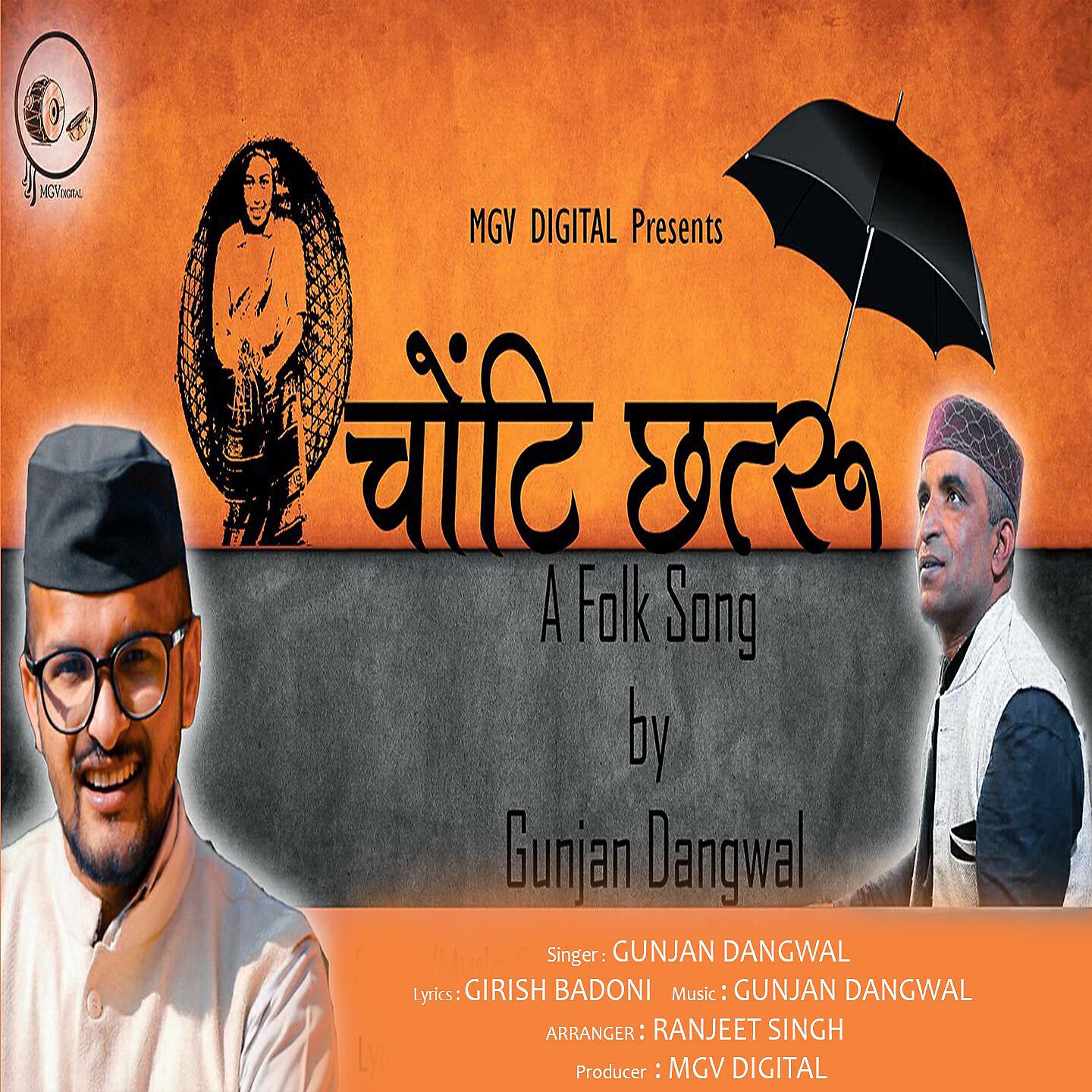 Gunjan Dangwal - Chonti Chatru