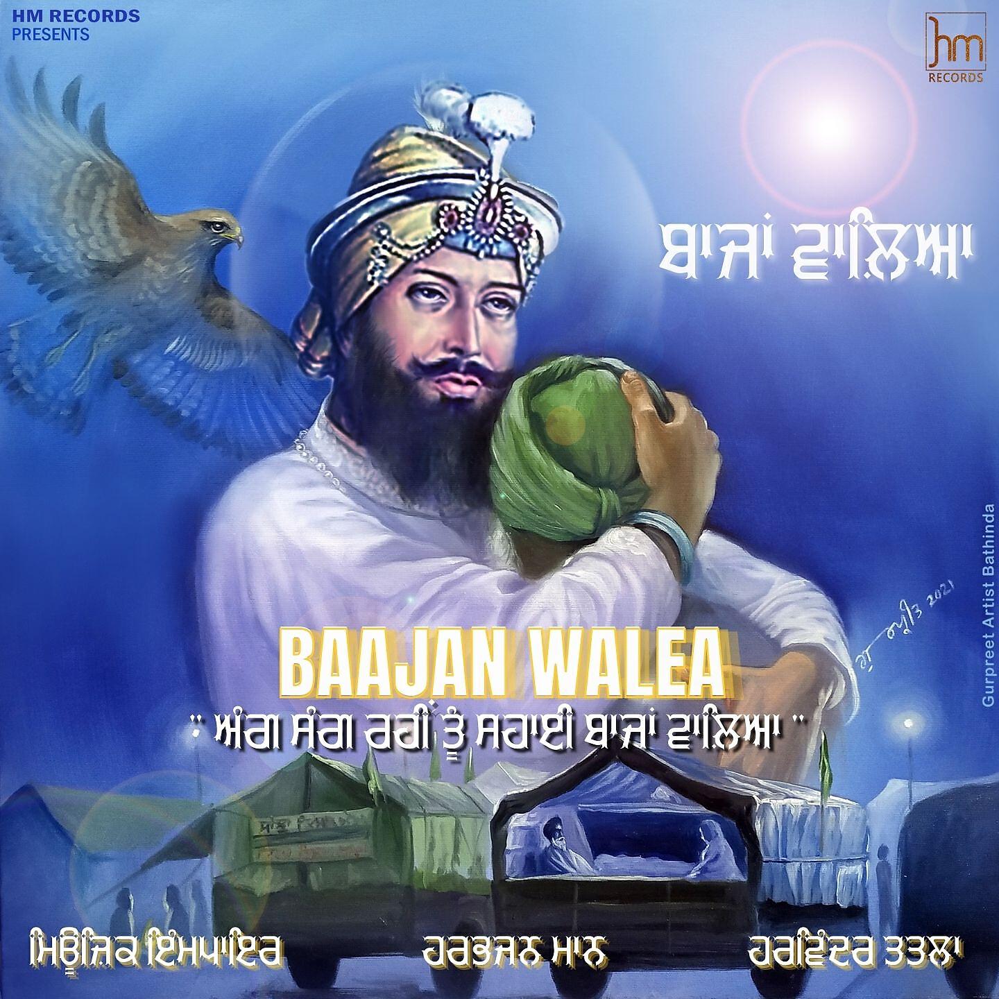 Harbhajan Mann - Baajan Walea