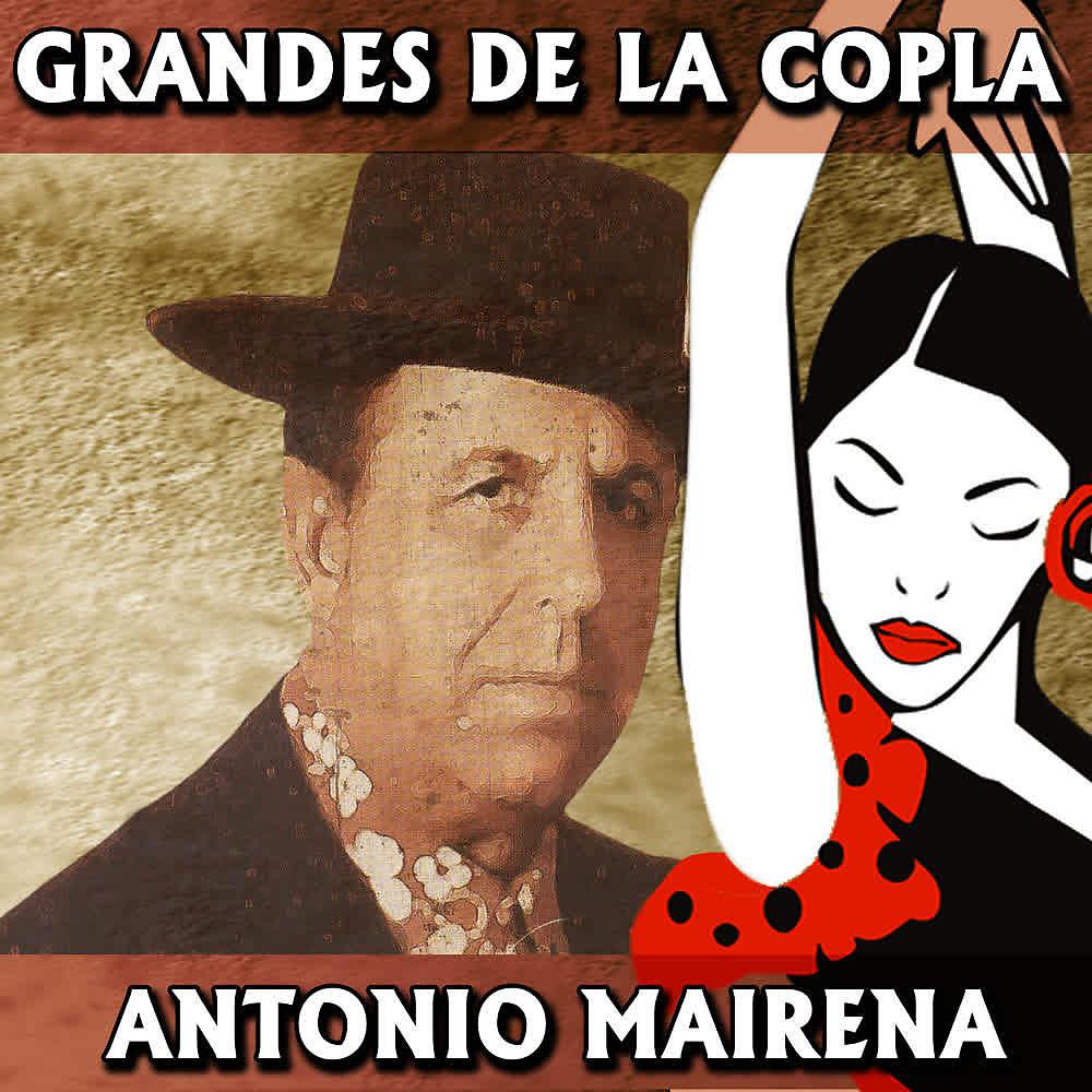 Постер альбома Grandes Coplas. Antonio Mairena