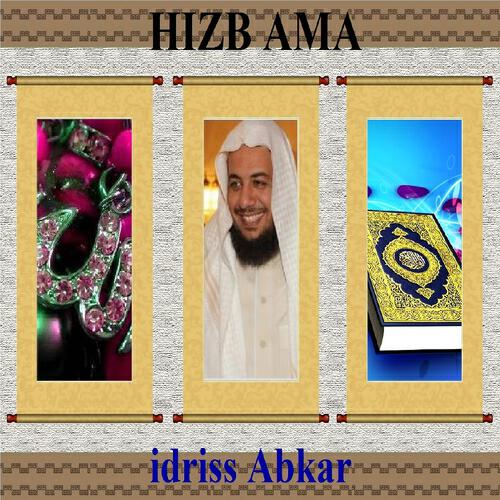 Idriss Abkar - Sourate At Takwir