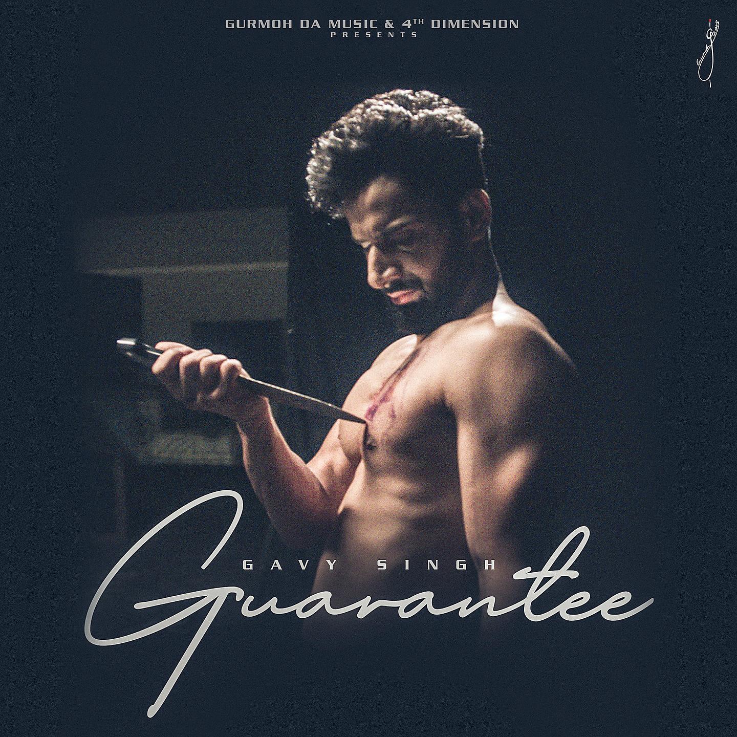 Постер альбома Guarantee