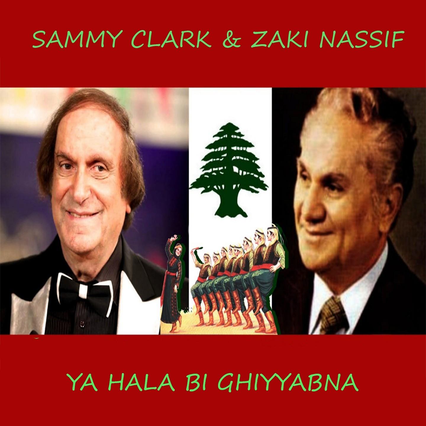 Постер альбома Ya Hala Bi Ghiyyabna