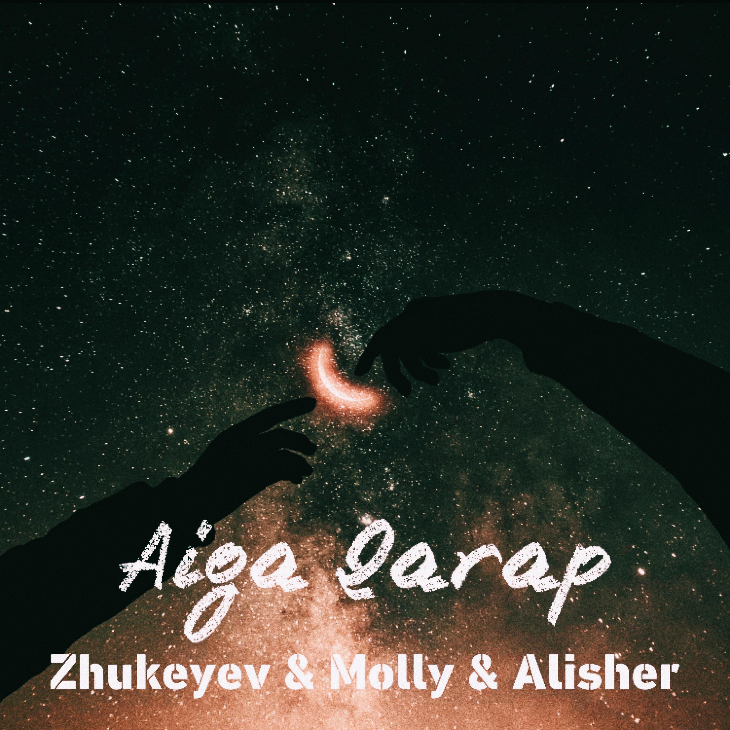 Постер альбома Aiga Qarap