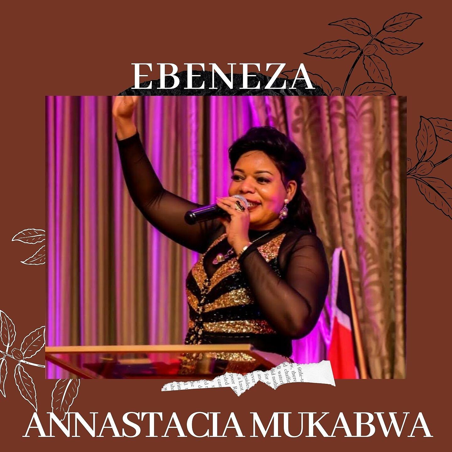 Постер альбома Ebeneza