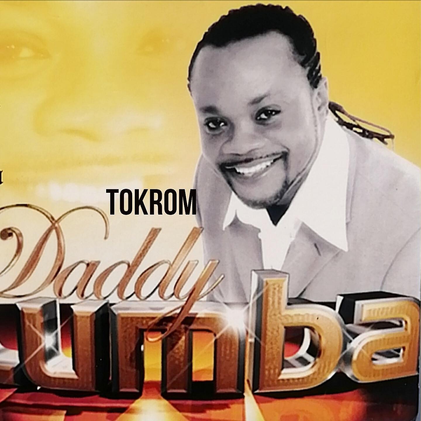 Daddy Lumba - Enim A Yedi Di Sika (Asante Nkae)