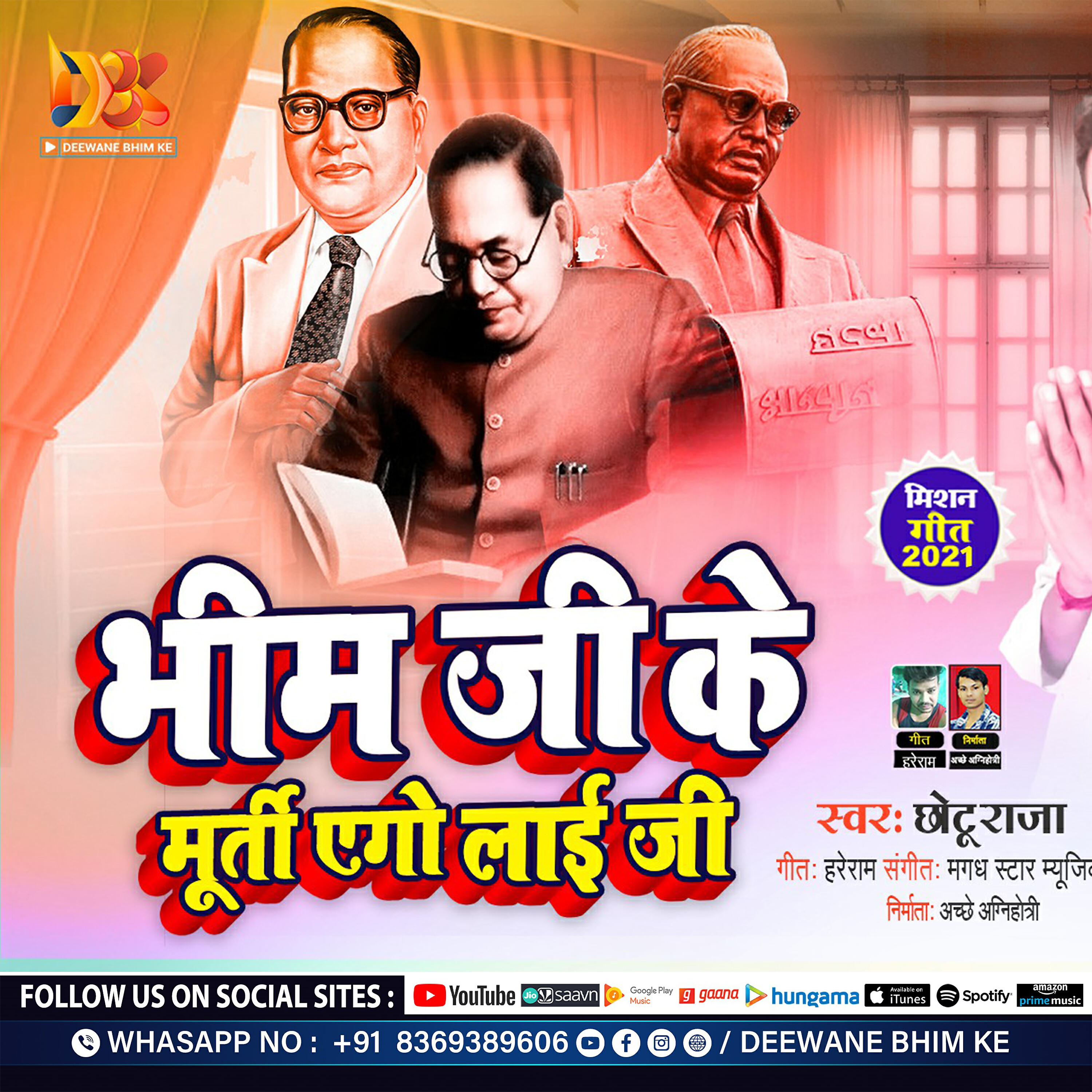 Chhotu Raja - Bhim Ji Ke Murti Ego Lai J