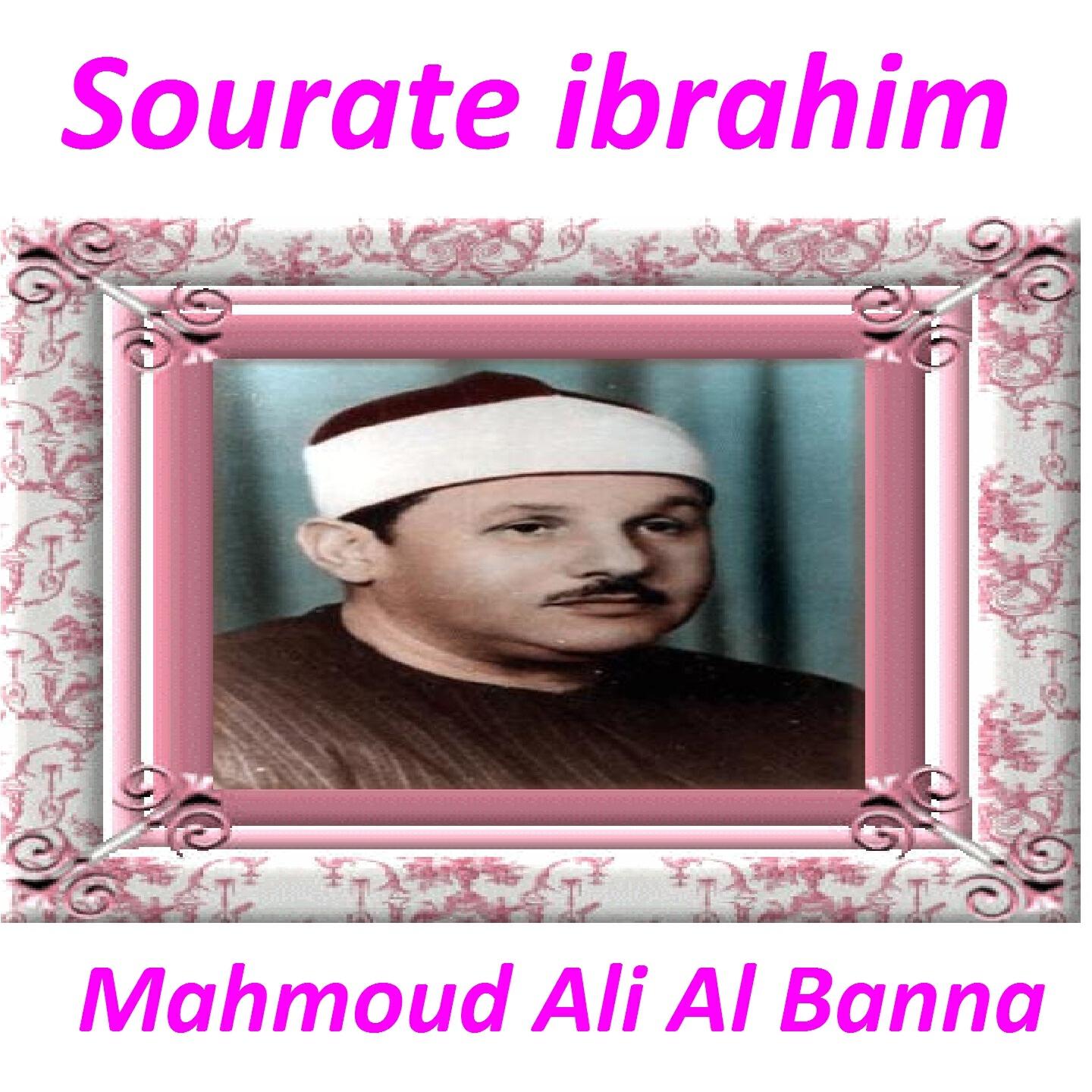 Mahmoud Ali Al Banna - Sourate Ibrahim, Pt. 1 (Mojawad)
