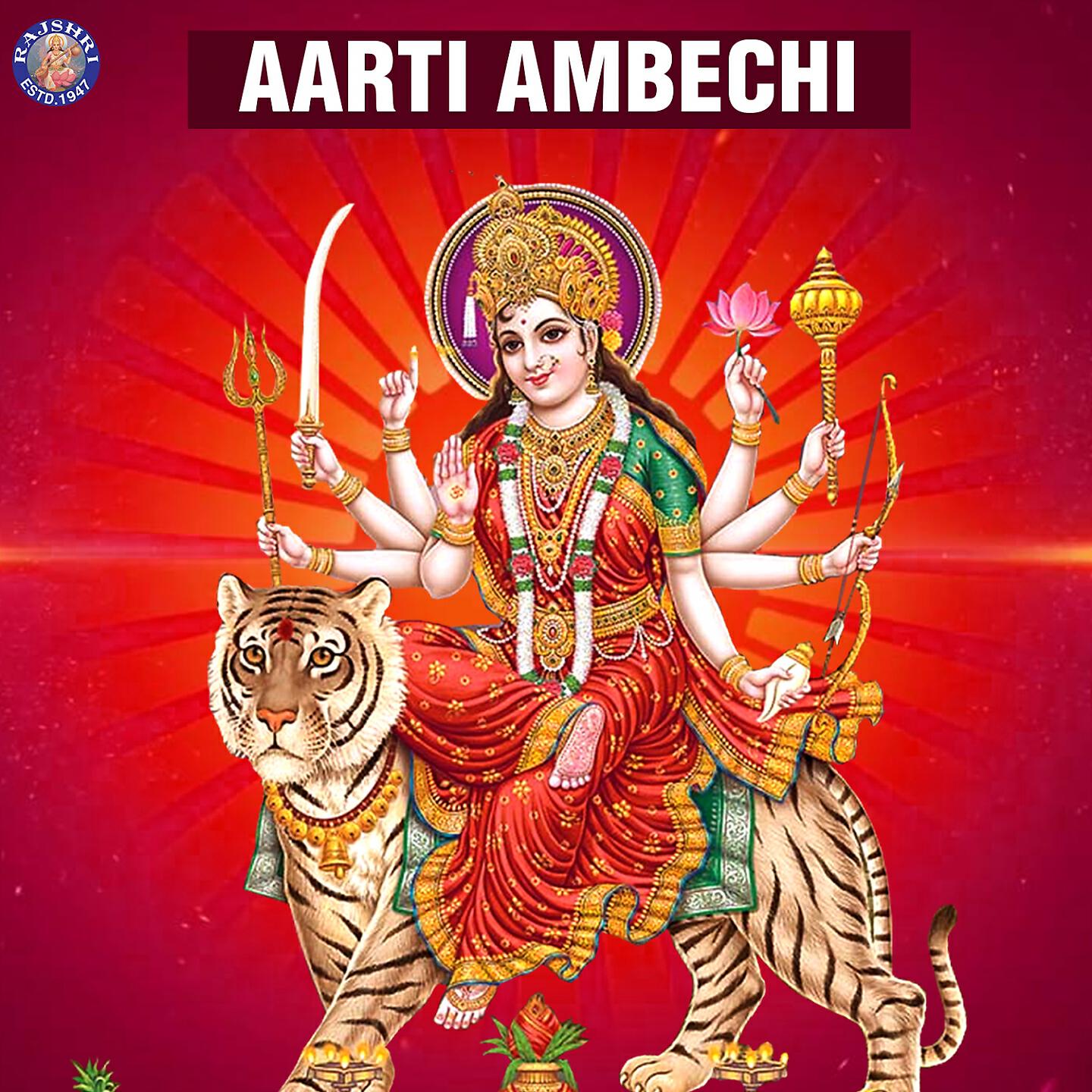 Ketaki Bhave-Joshi - Durga Ashtottara Stotra