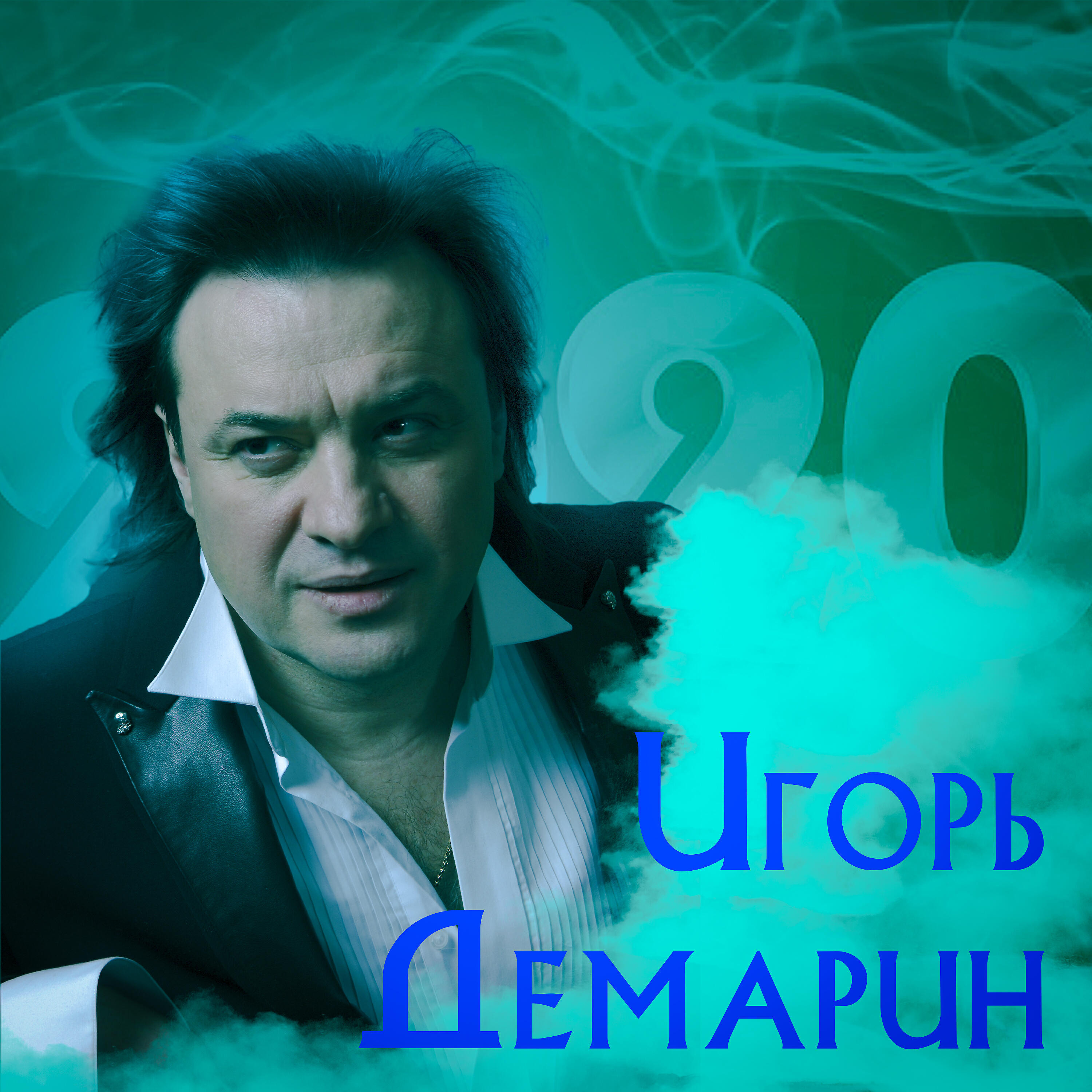 Игорь Демарин - Гимн ХК 
