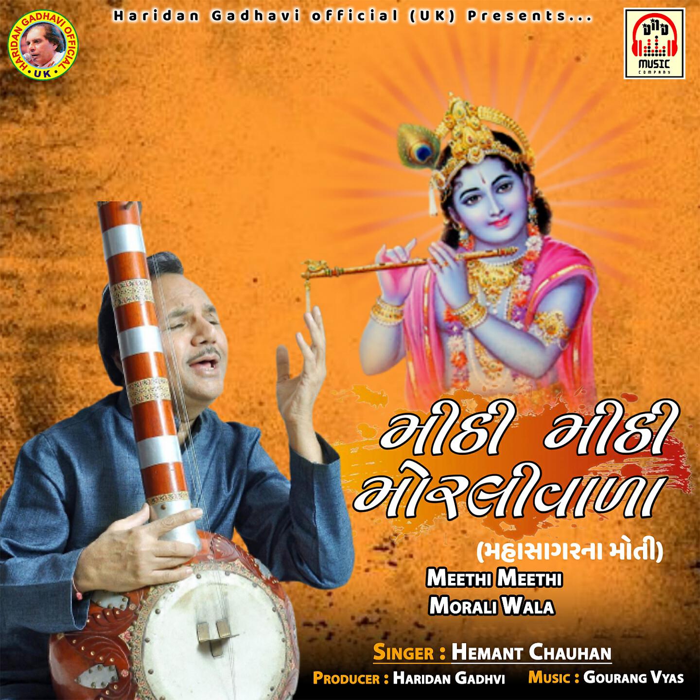Hemant Chauhan - Meethi Meethi Morali Wala